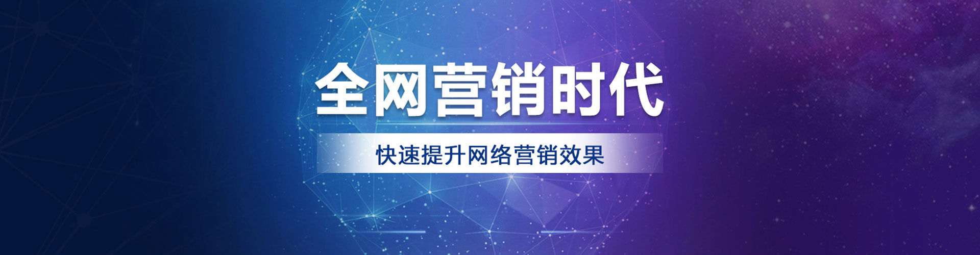 馆陶sem广告