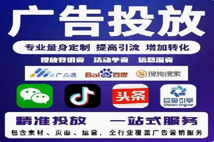 百度竞价广告如何运营？看这些成功案例就知道了